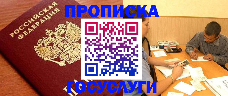 форма 3 в Крыму